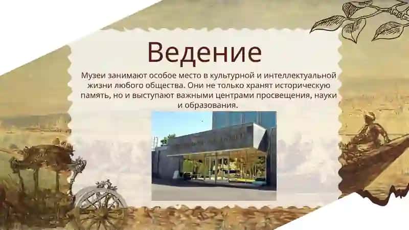 Государственный музей искусств Узбекистана 2