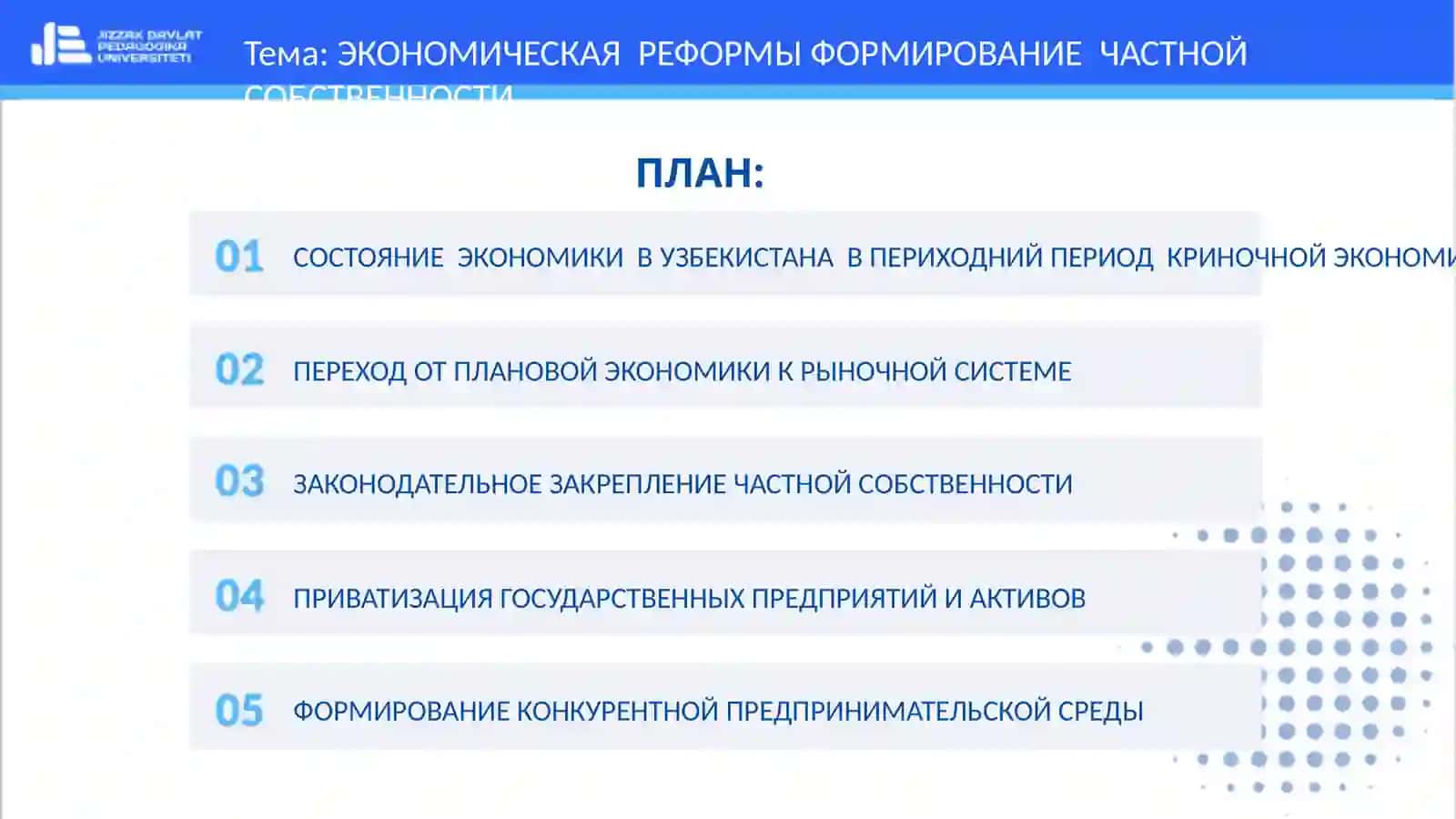 САМАЯ НОВАЯ ИСТОРИЯ УЗБЕКИСТАНА 2