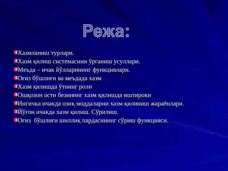 Хазм ва унинг турлари 2