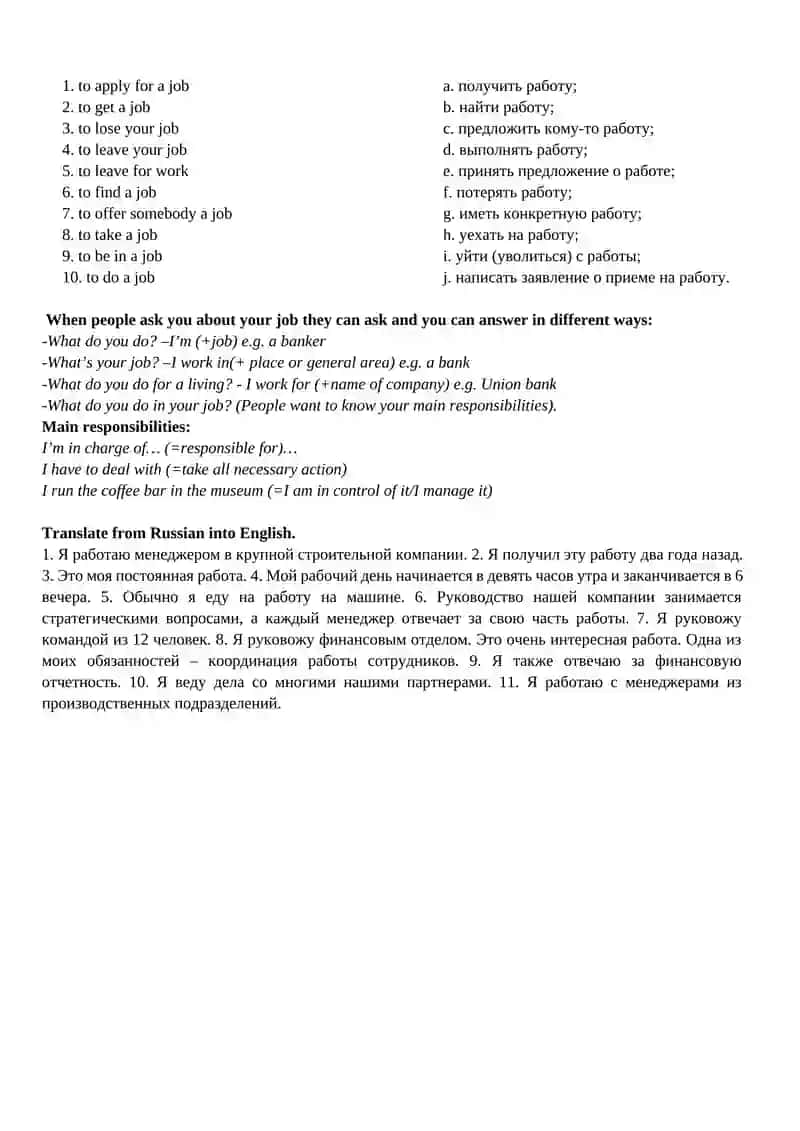 WORK AND JOBS 2