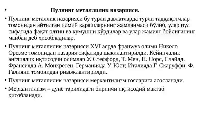 Пулназариялари 2