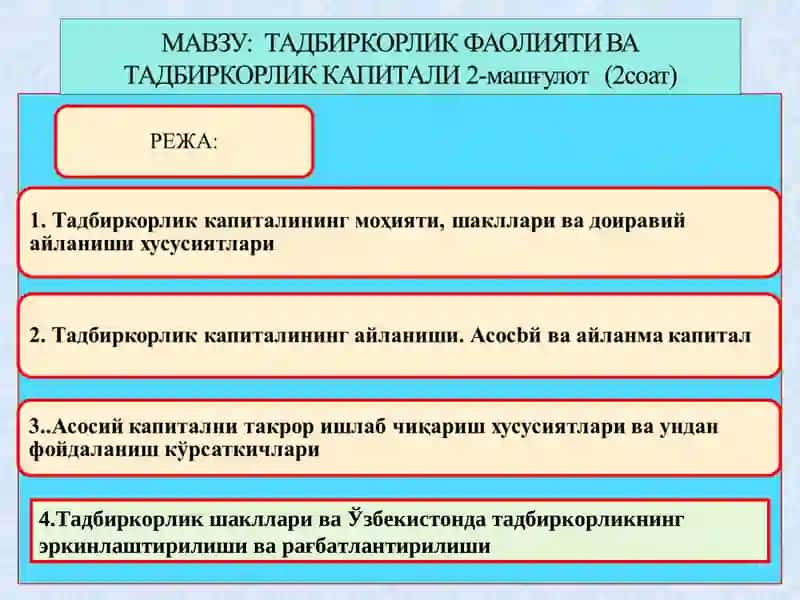 Jo‘rayev T.Iqtisodiyotnazariyasi 2