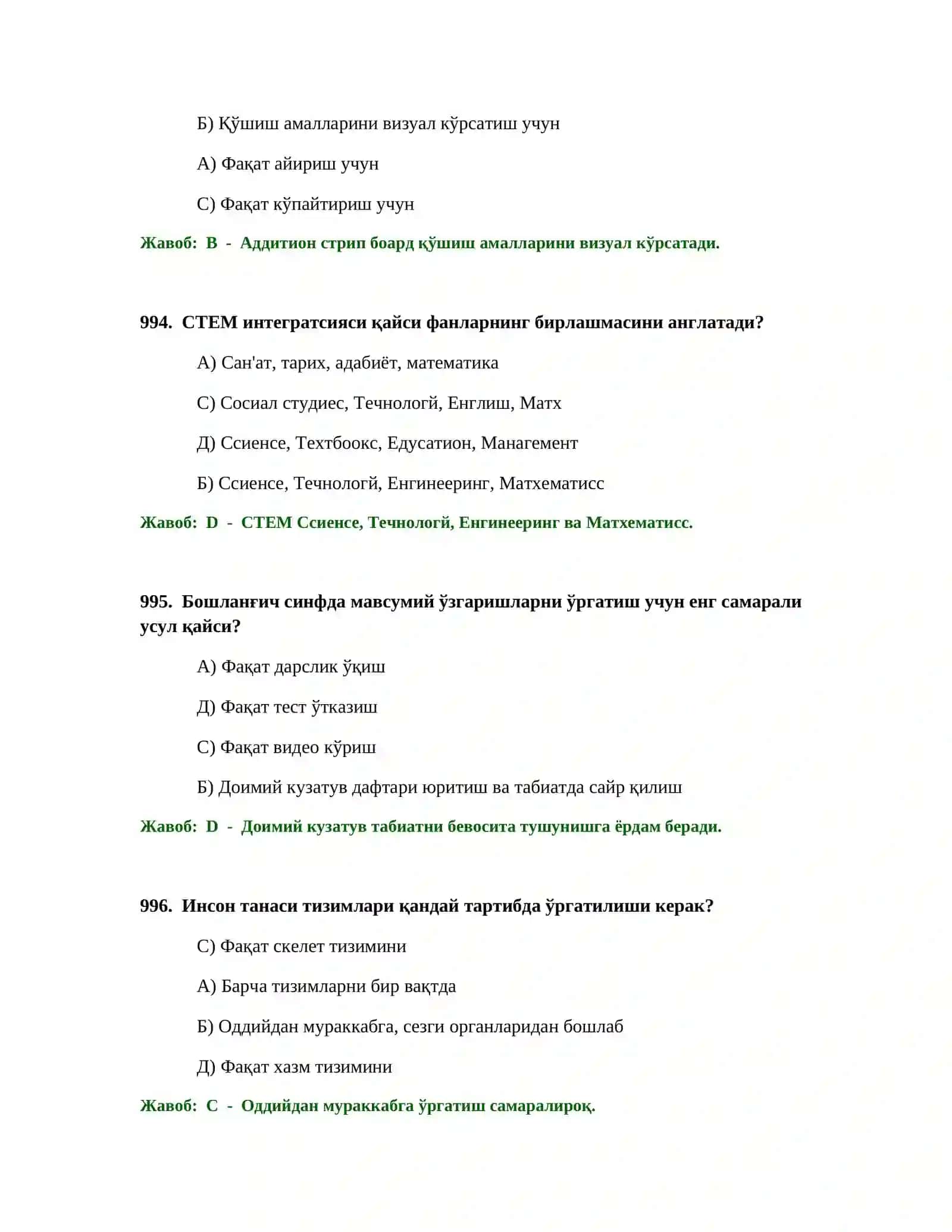 БОШЛАНҒИЧ ТА'ЛИМ ЎҚИТУВЧИСИ ТЕСТ СИНОВЛАРИ 2