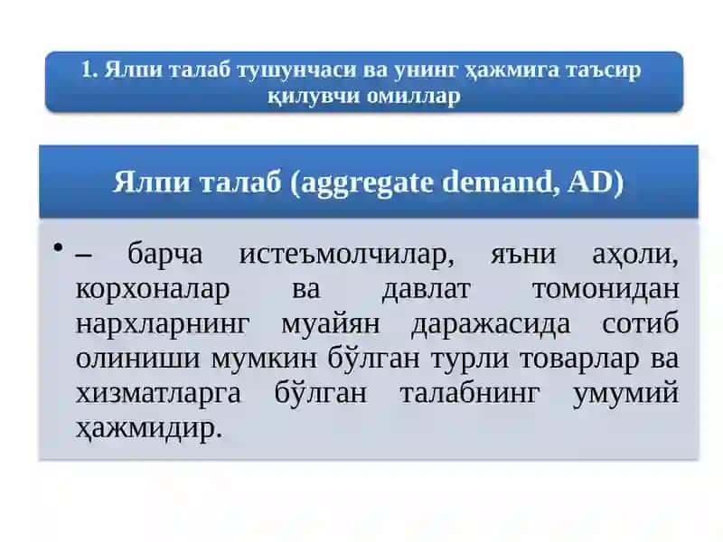 Ялпиталабмиқдори 2