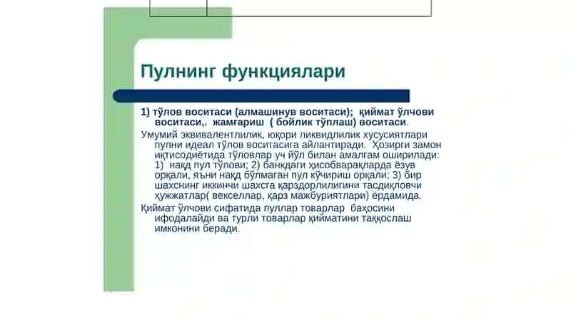 Pul bozorida muvozanat 2