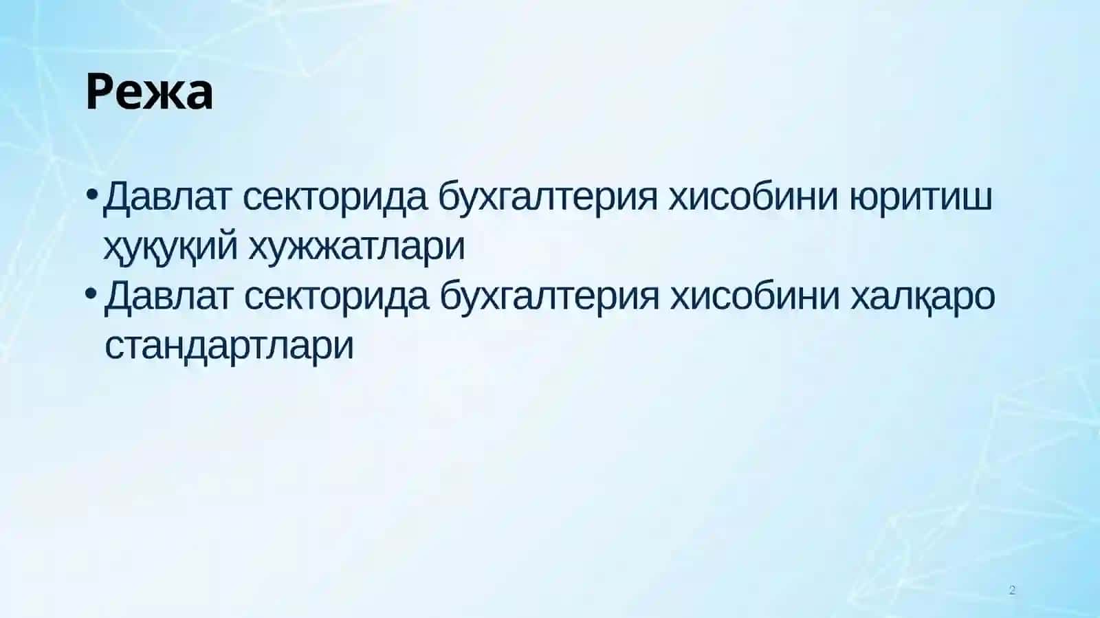 Давлат секторида бухгалтерия ҳисобини юритиш асослари 2