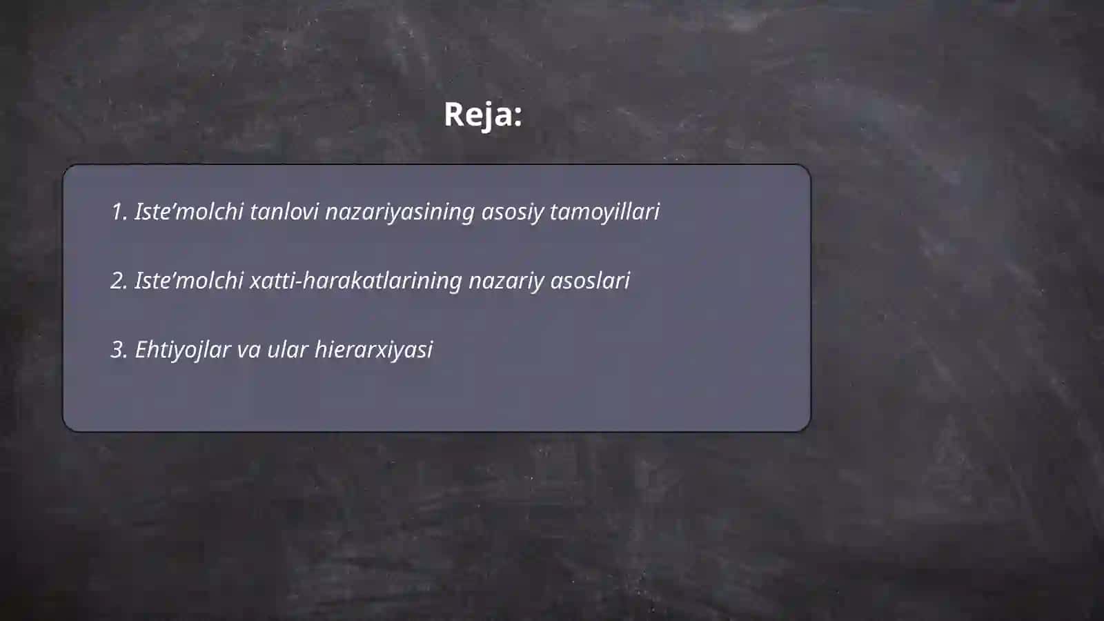 Isteʼmolchi tanlovi nazariyasi 2