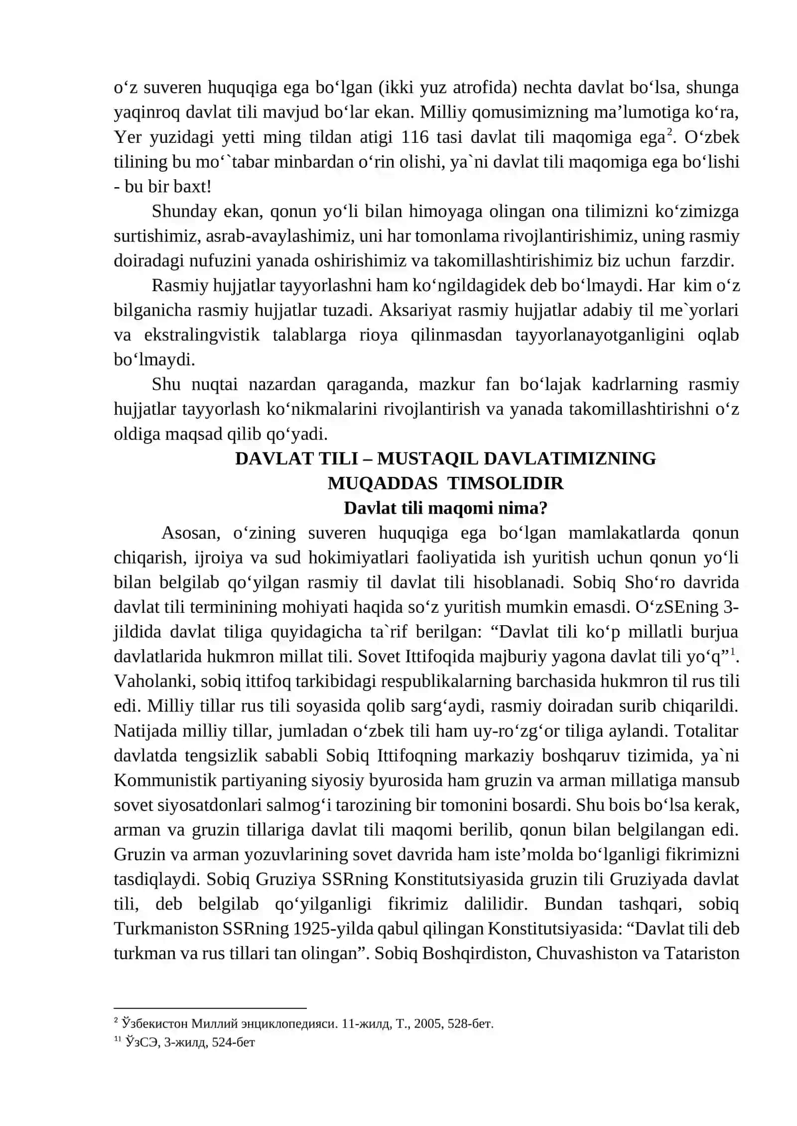 O‘zbek tilini sohaga yo‘naltirib o‘qitishning maqsad va vazifalari 2