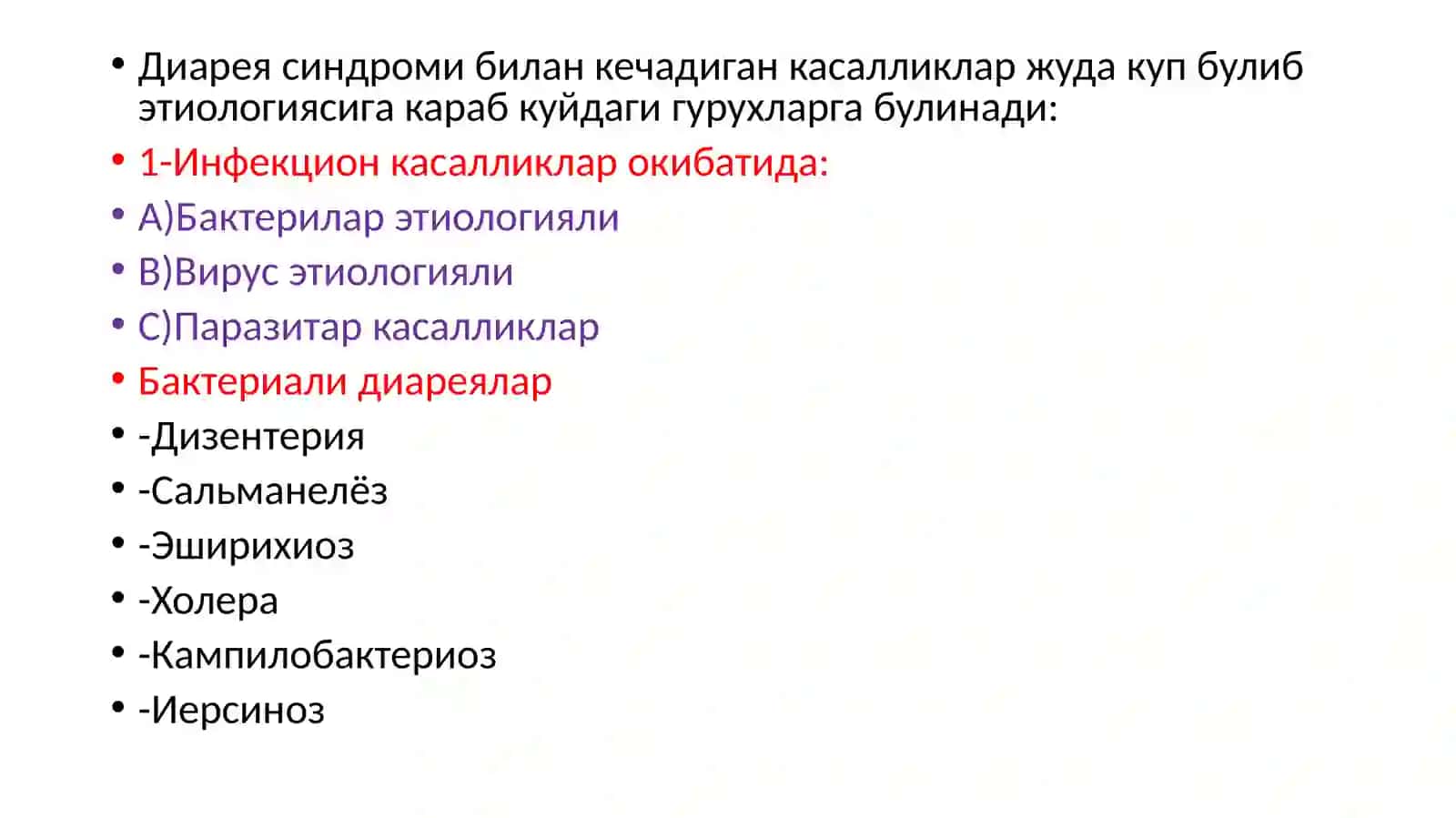 Диарея синдроми билан кечадиган юкумликасалликлар 2