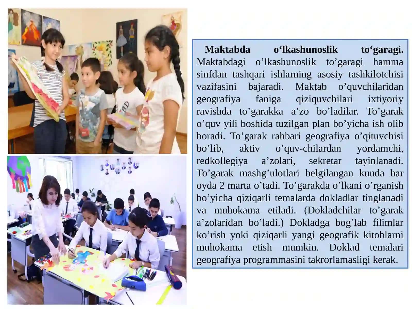 Maktab geografiya darslarida o’lkashunoslik 2