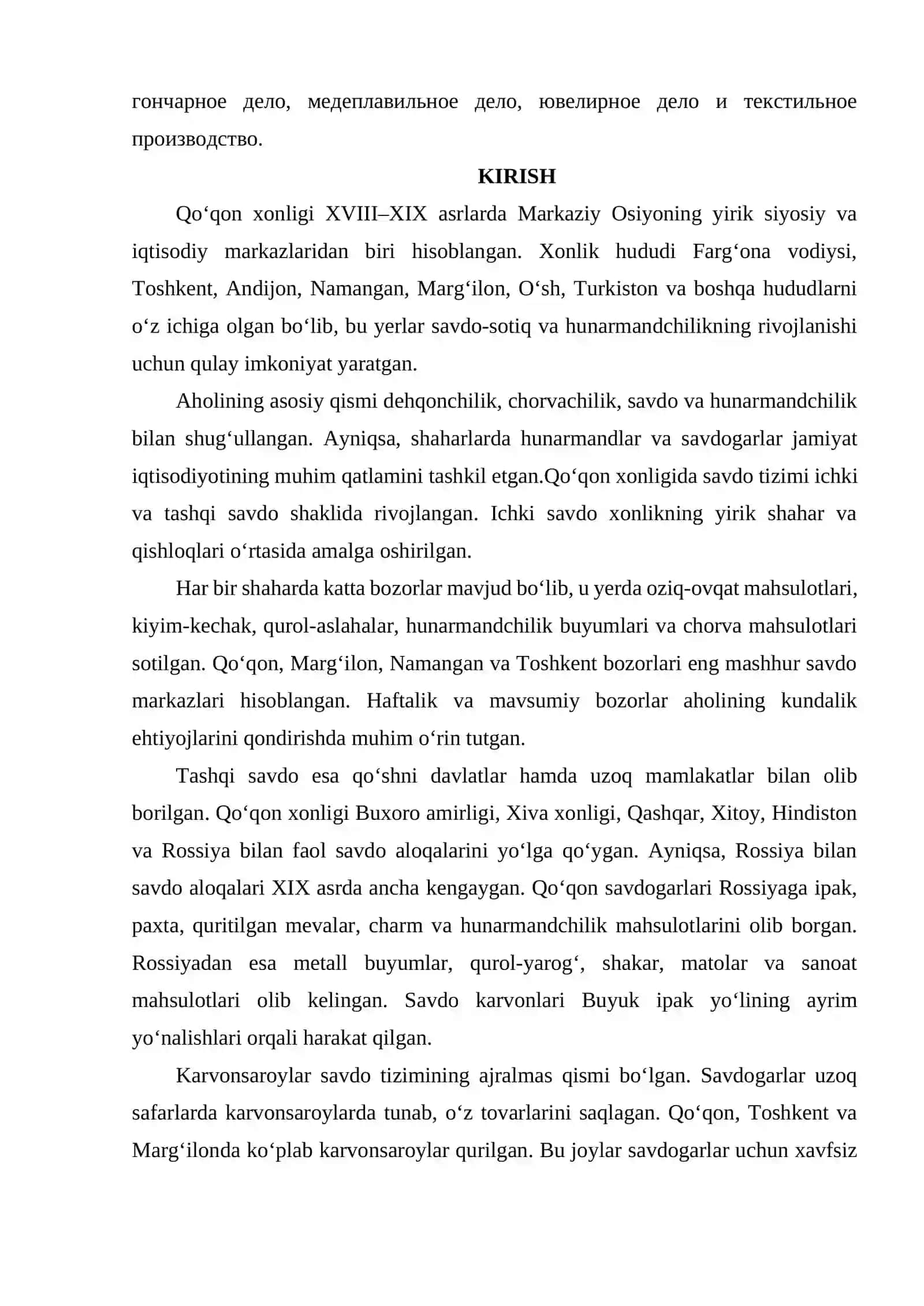 QOʻQON XONLIGIDA SAVDO VA HUNARMANDCHILIK 2