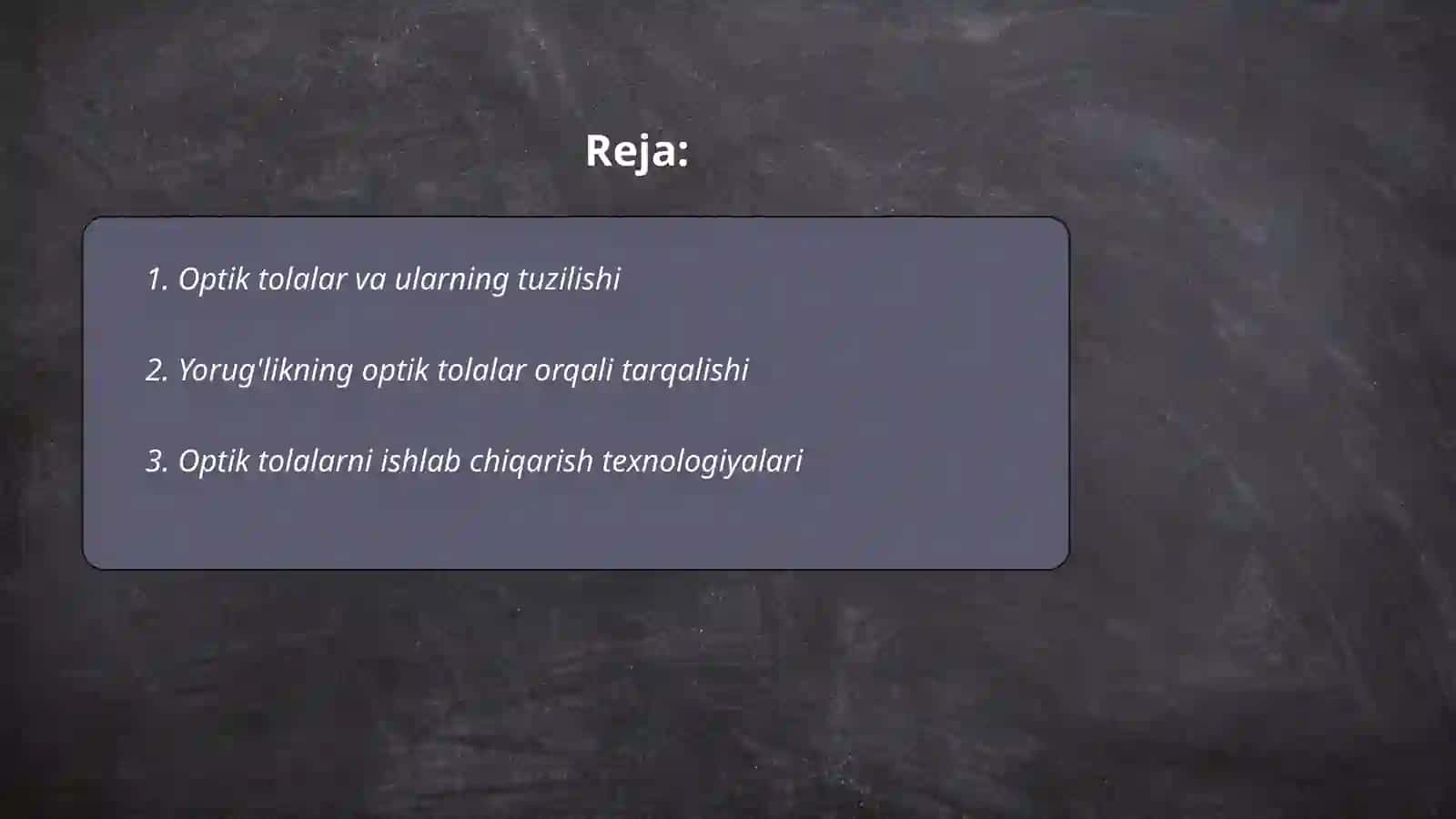 Optik tolali tizimlar 2