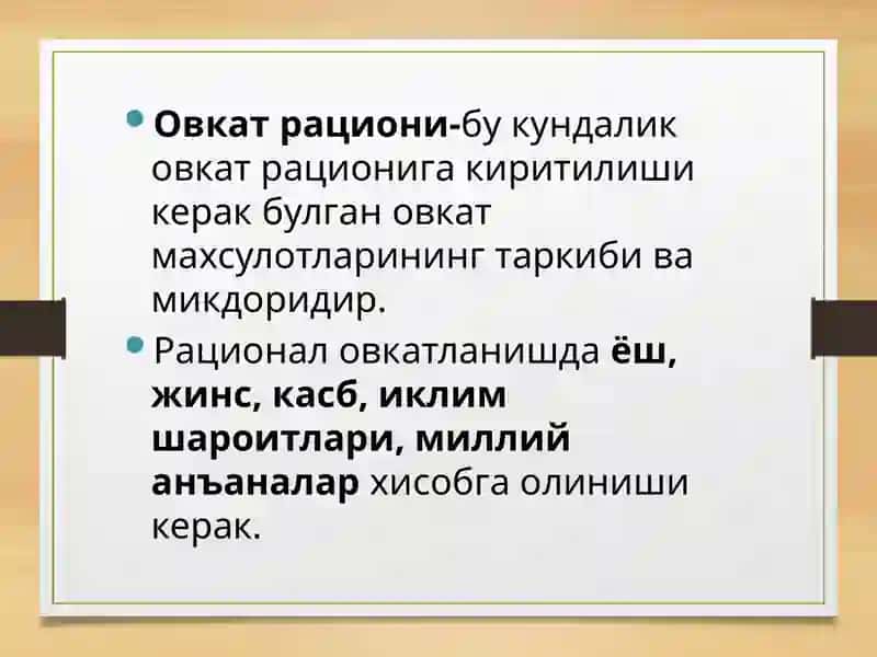 Овкатрация - букундаликов катрация 2
