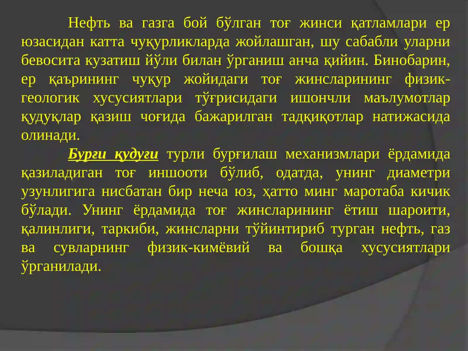 Қудуқларни бурғилаш чўғида 2
