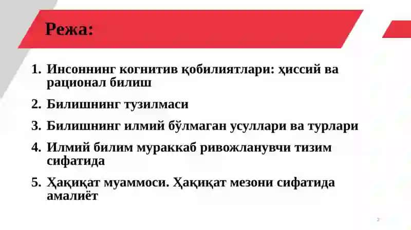 Илмий билим ва унинг тузилши 2