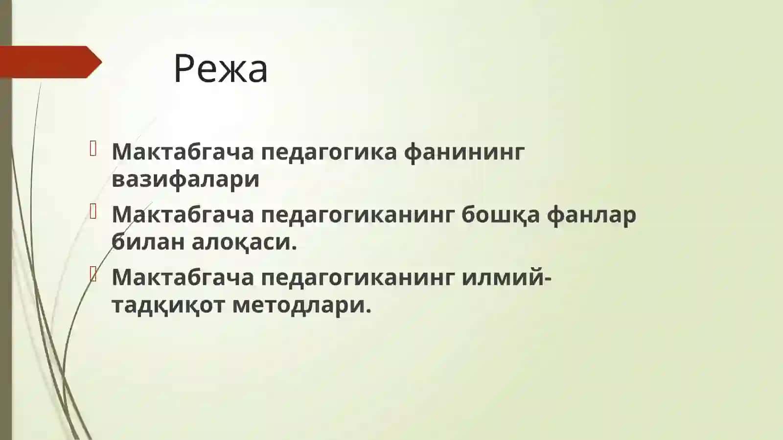 Мактабгача педагогика фанининг вазифалари 2