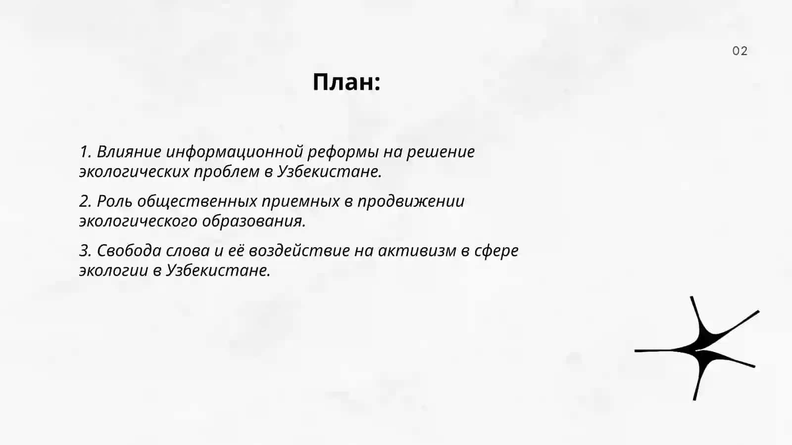 Чориева Бахор 2