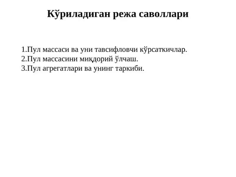 Пулмассасива пул агрегатлари 2