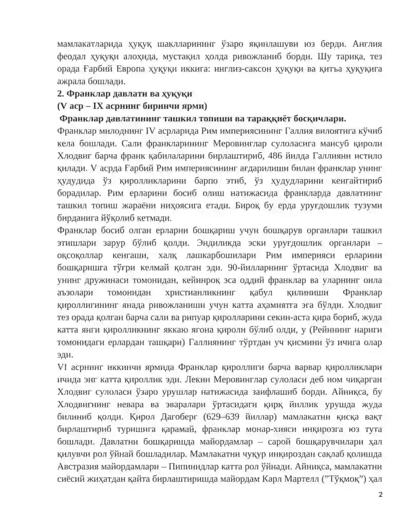ЎРТА АСРЛАРДА ЕВРОПА МАМЛАКАТЛАРИ ДАВЛАТИ ВА ҲУҚУҚИ 2