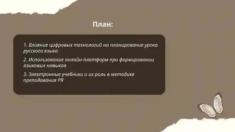 Максудова Дилнура 2