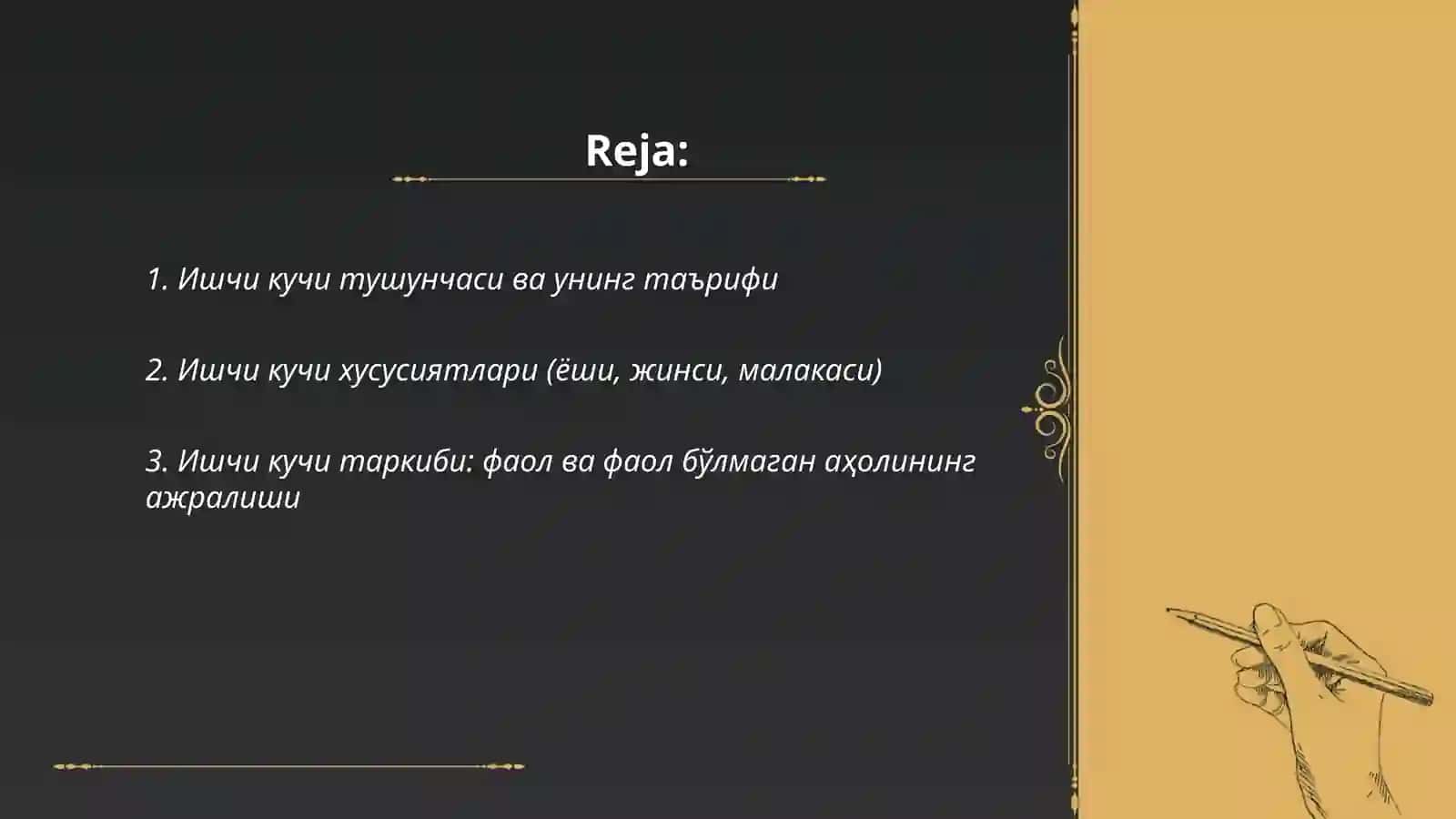 ИШЧИ КУЧИ, УНИНГ БАНДЛИГИ ВА ИШСИЗЛИК 2