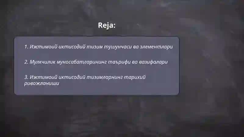 Ижтимоий иктисодий тизимлари ва мулкчилик муносабатлари 2