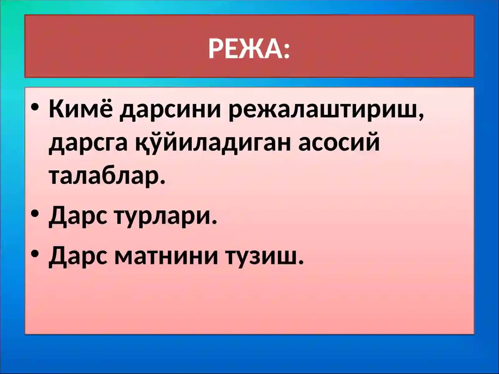 ДАРС - кимёўқитишнинг асосий ташкилий шаклидир 2