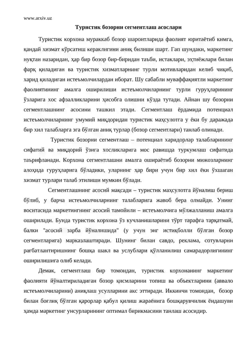 Туристик бозорни сегментлаш асослари 2