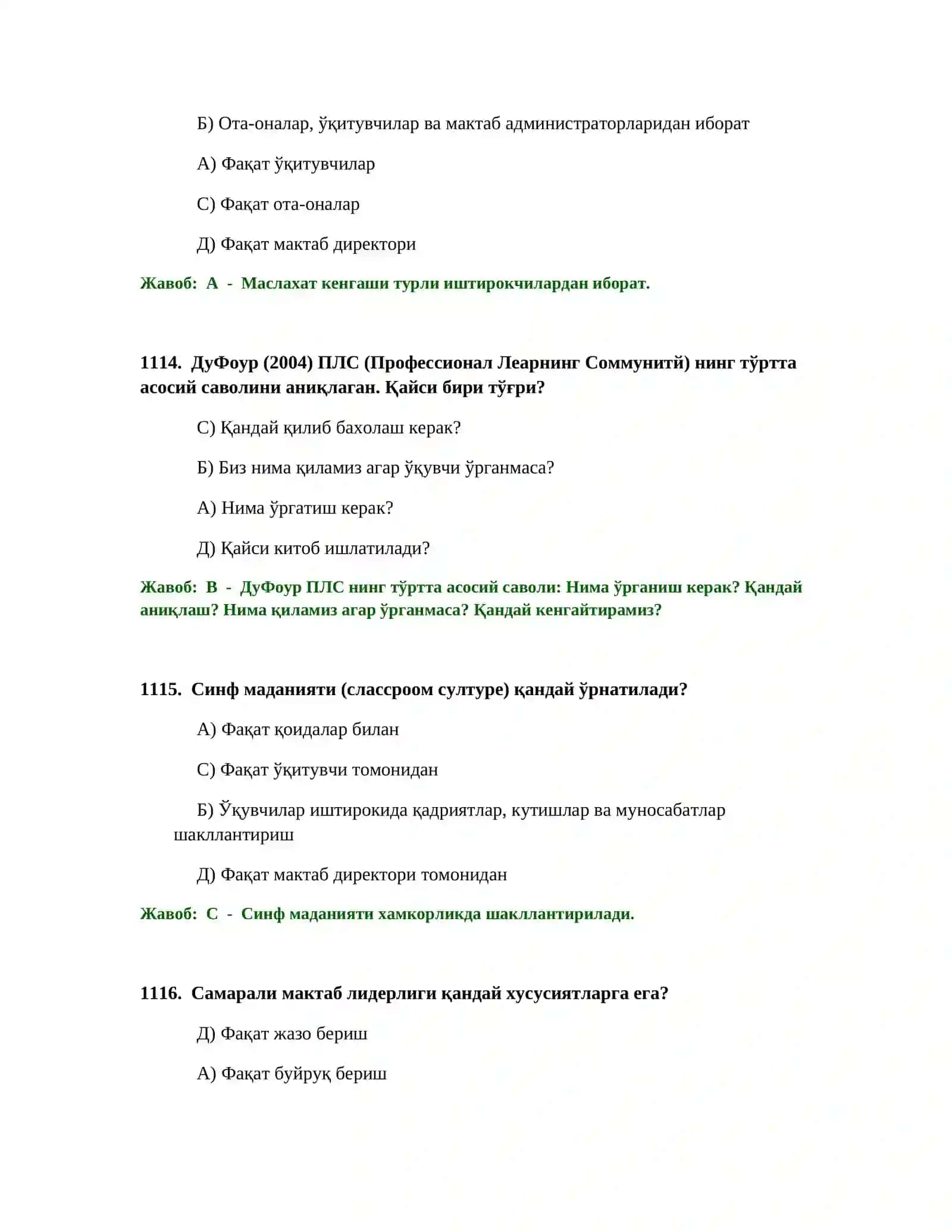 Бошланиш таълим ўқитувчиси тест синовлари 2