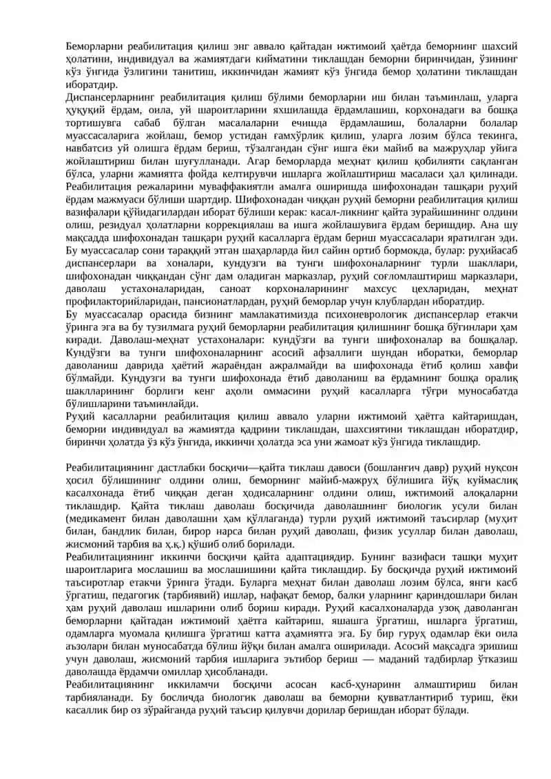 Руҳий (психиатрик) ёрдам 2
