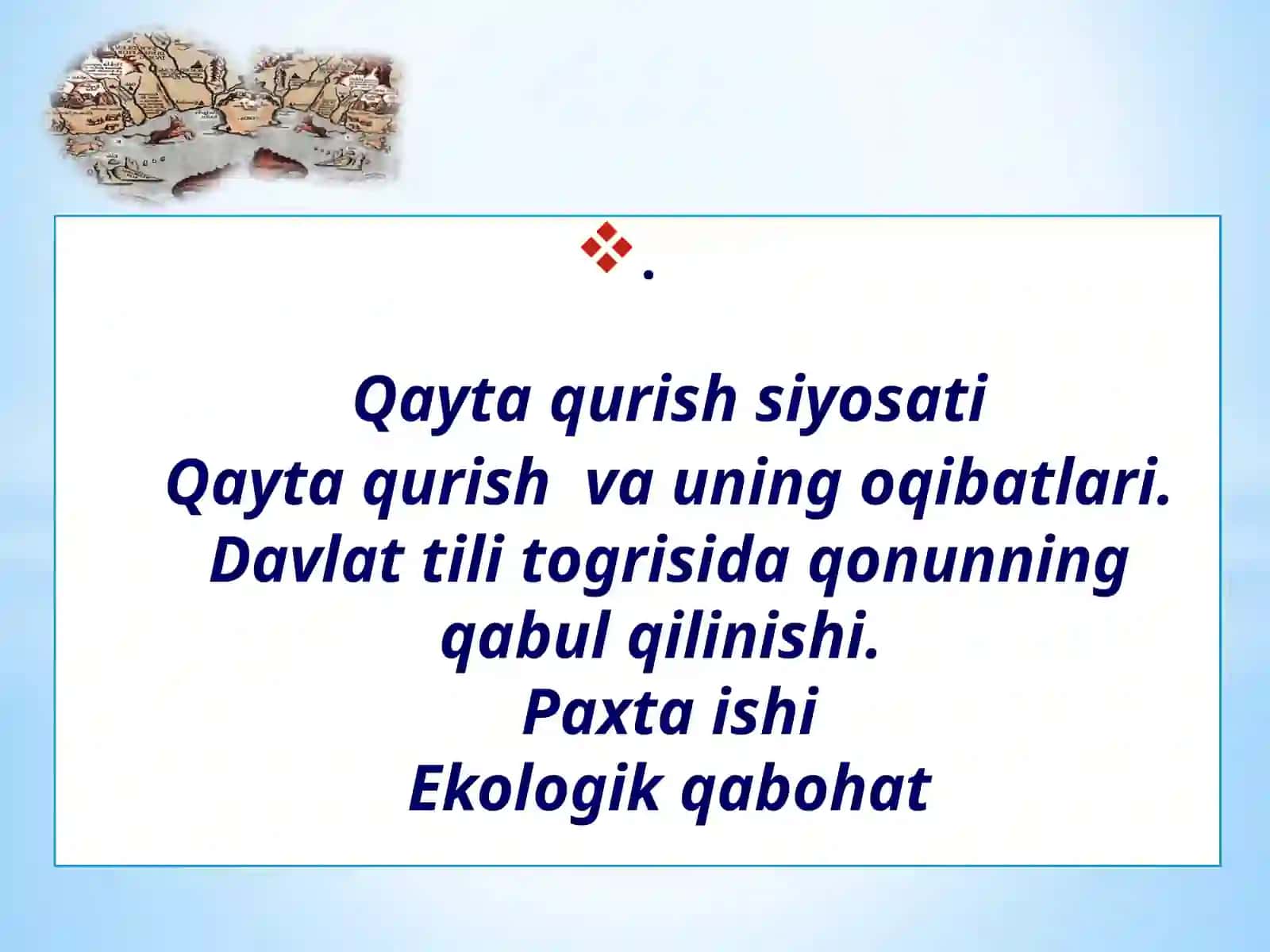 Qaytaqurish va uning oqibatlari 2