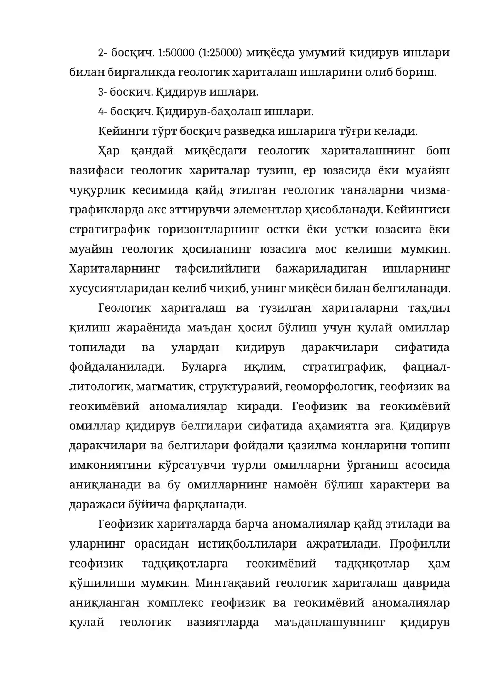 ФОЙДАЛИ КАЗИЛМА КОНЛАРИНИ КИДИРИШ 2