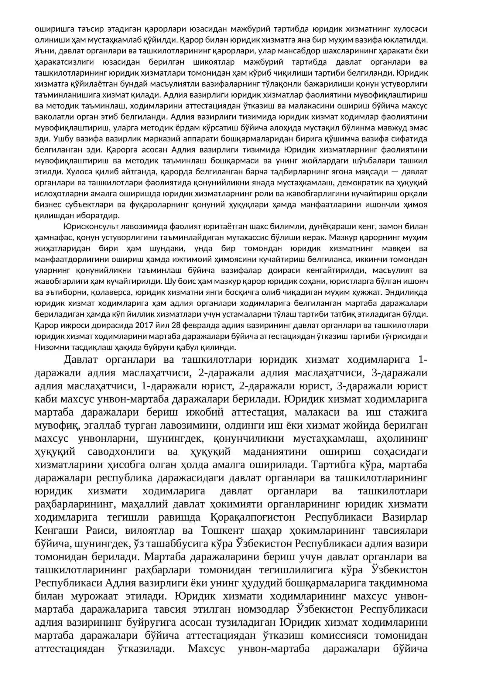 Бизнес фаолиятида юридик хизмат 2