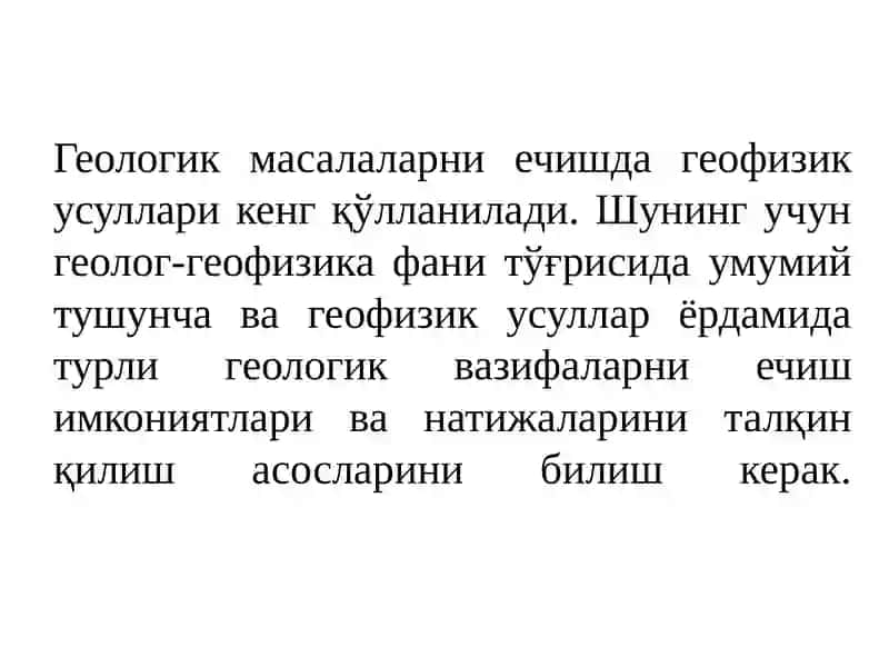 Геолог-геофизика фани 2