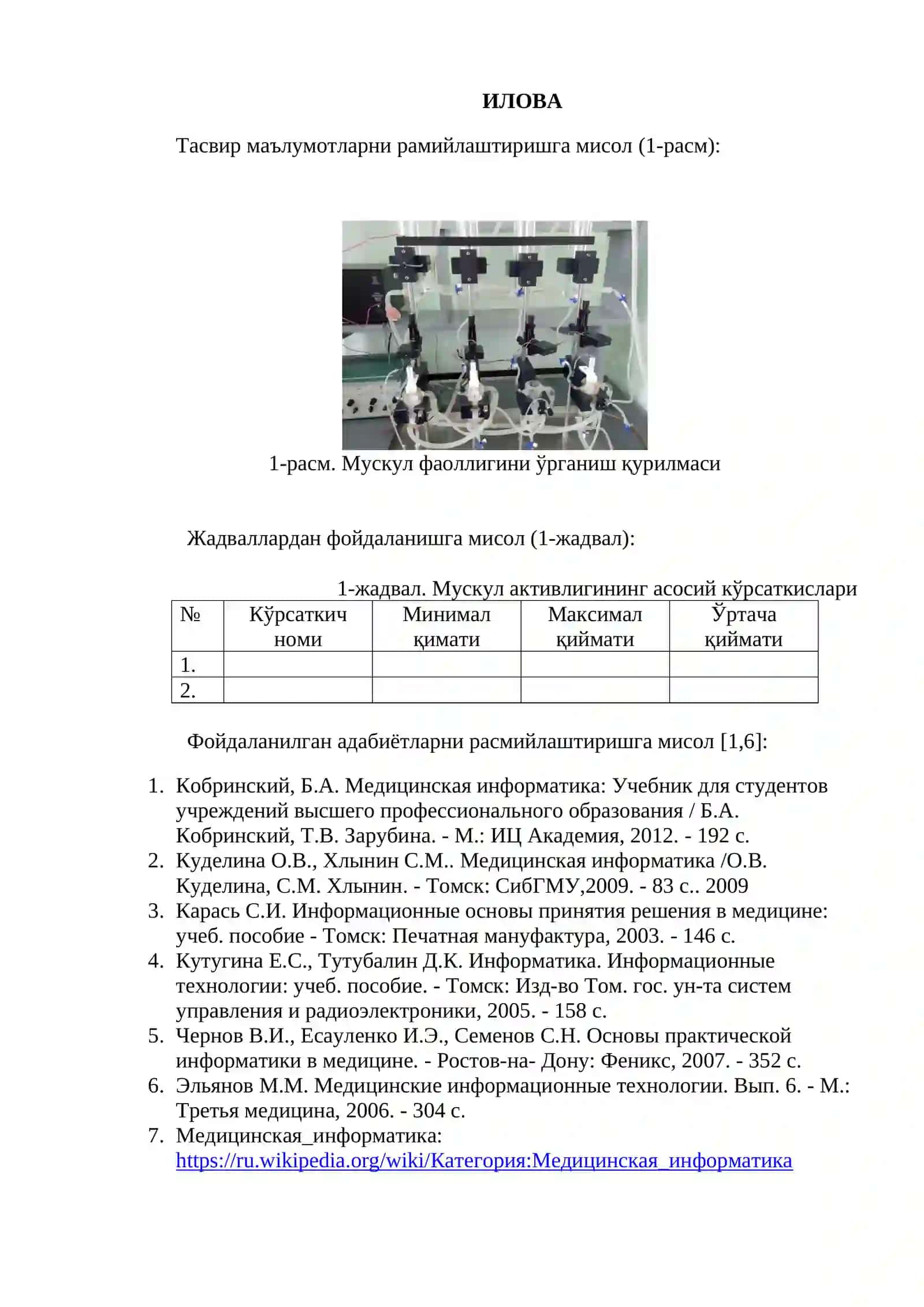 Соғлиқни сақлашда ахборот технологиялари 2