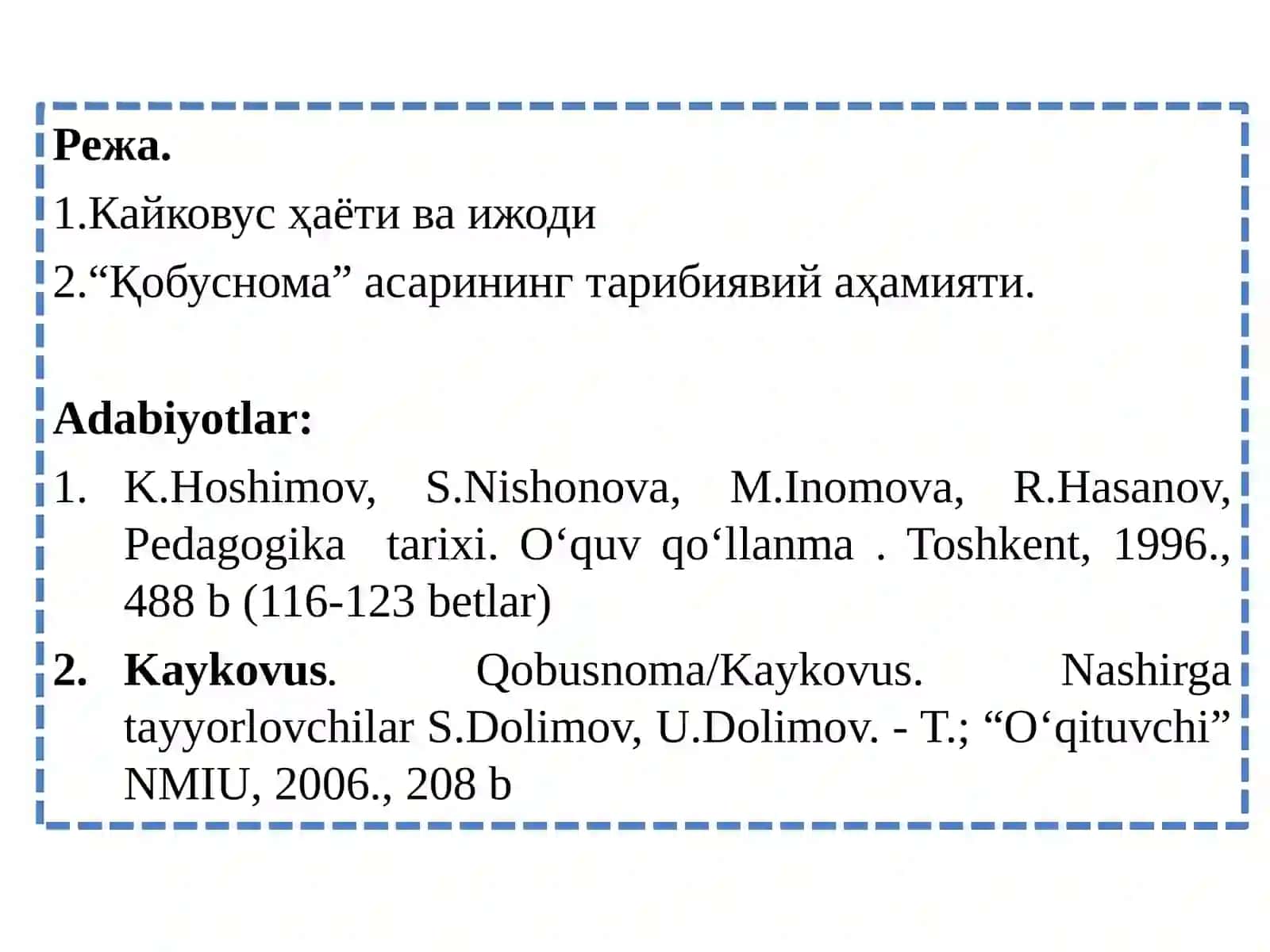 Унсурул-маолий Кайковус(1021/22) 2