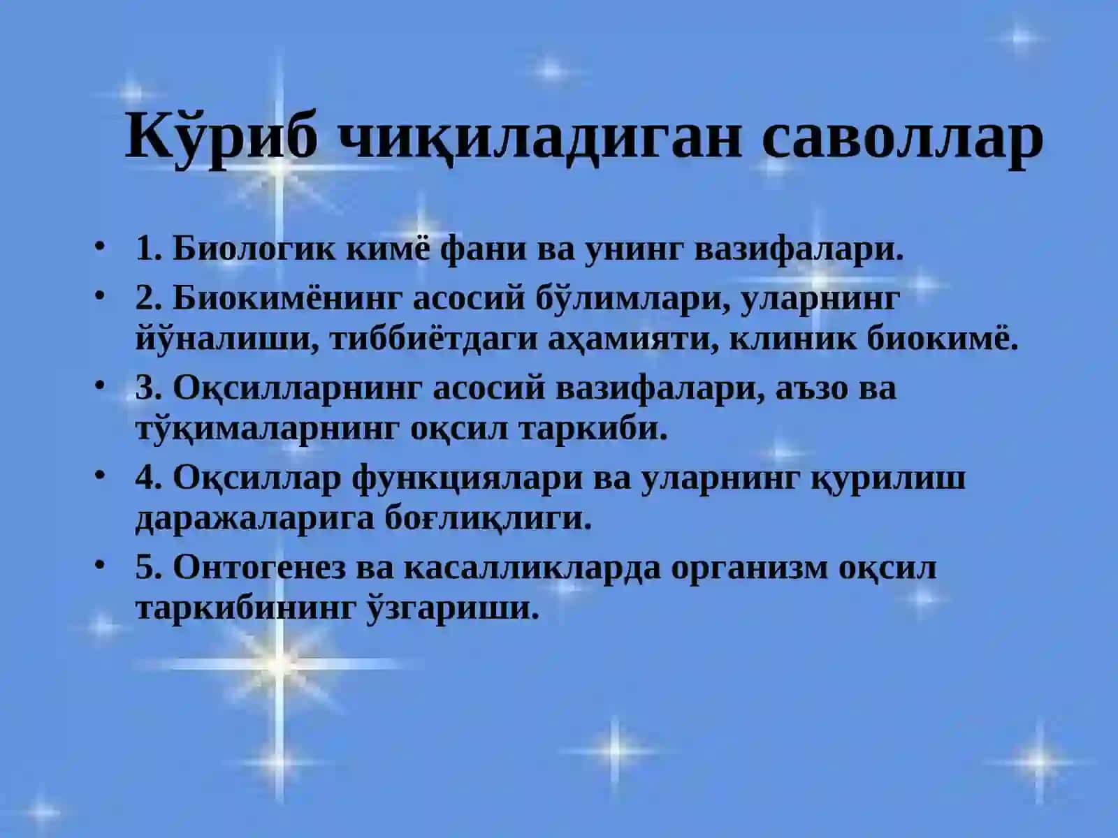 Биологик кимёга кириш 2