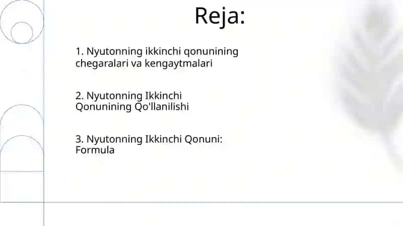 Nyutonning ikkinchi qonuni 2