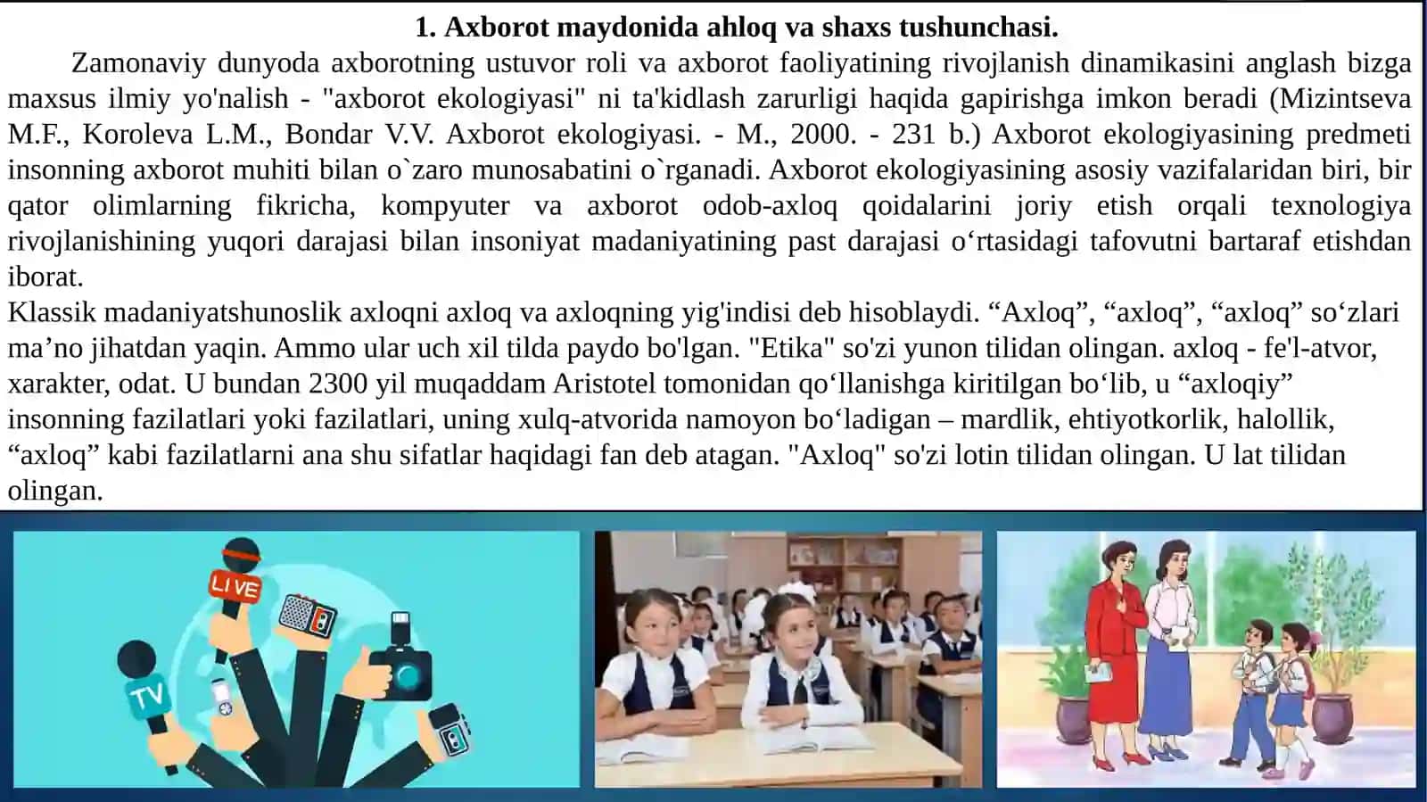 Internet va undan foydalanish madaniyati 2