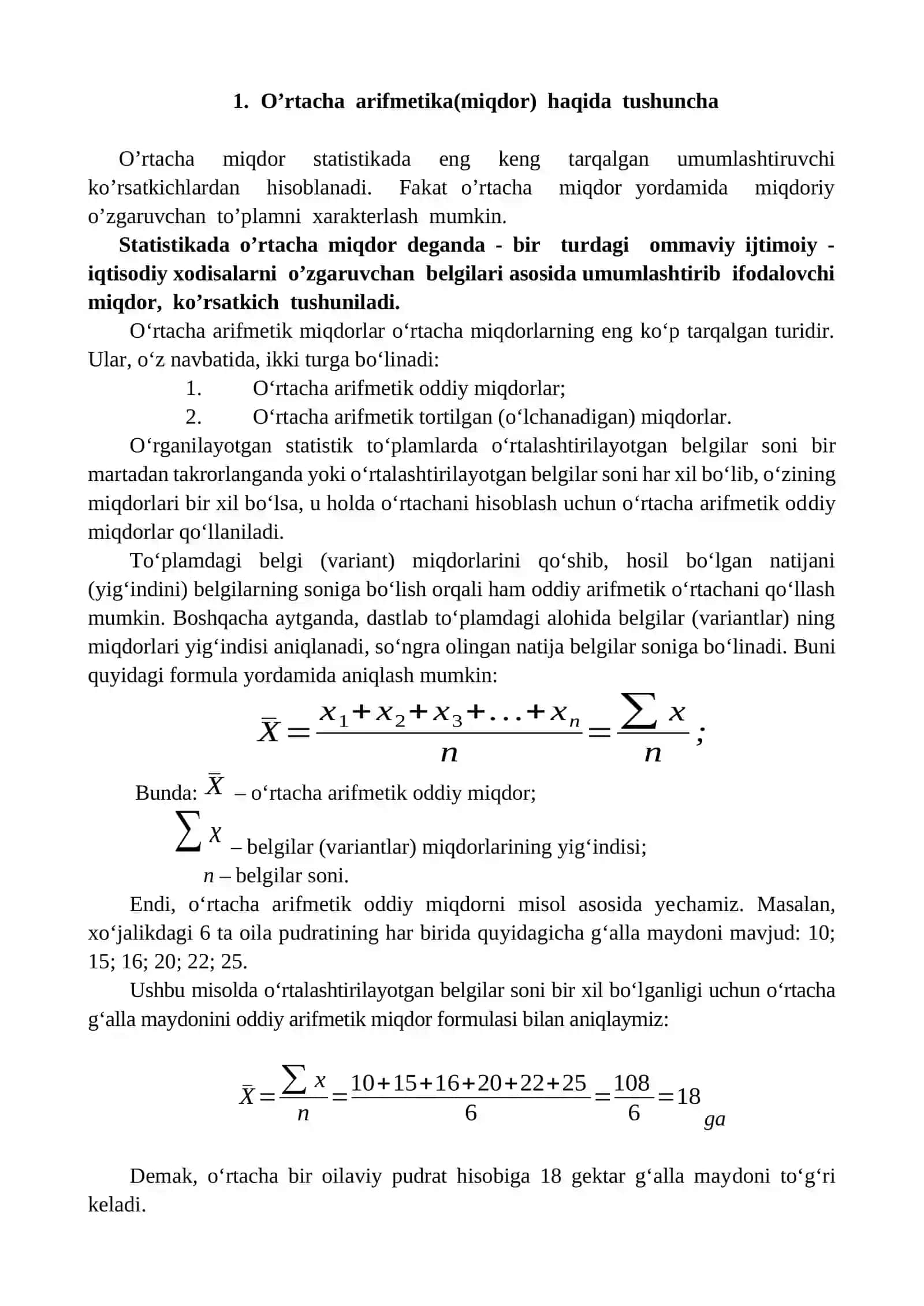 O’rtacha arifmetika(miqdor)ni shakliy usulda hisoblash tartibi 2