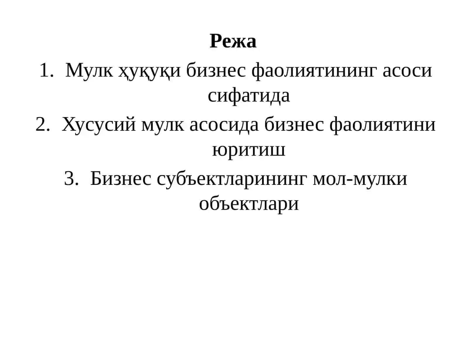 Бизнес фаолиятининг мулкий асослари 2