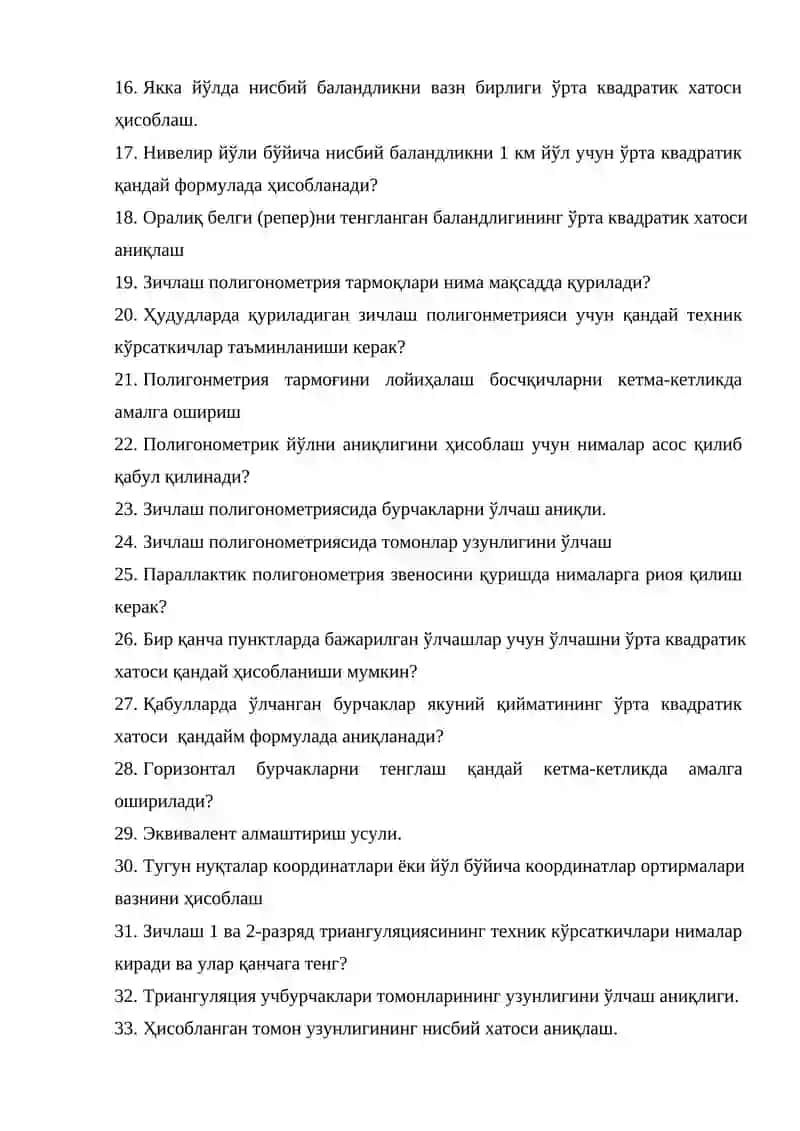 Геодезия (2-қисм) фанидан саволлар 2