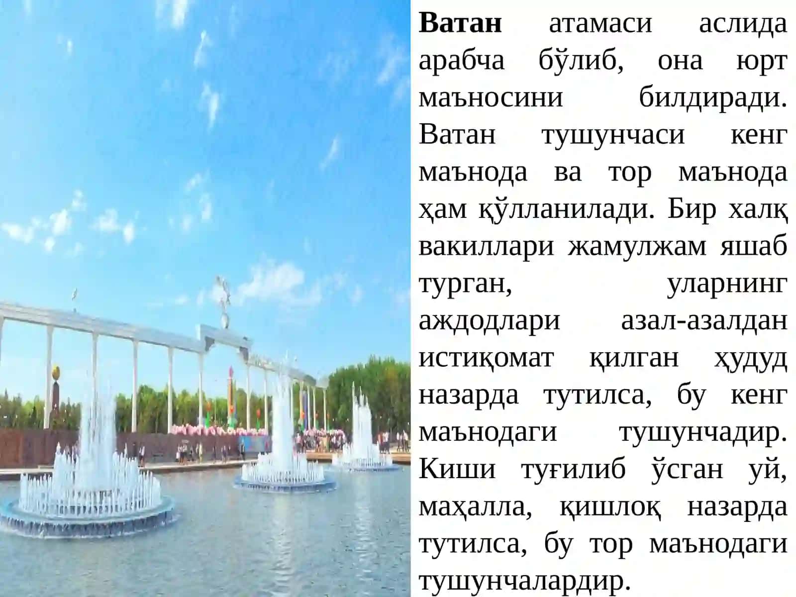 Ватанпарварлик – ватанга ва халққа садоқат демакдир 2
