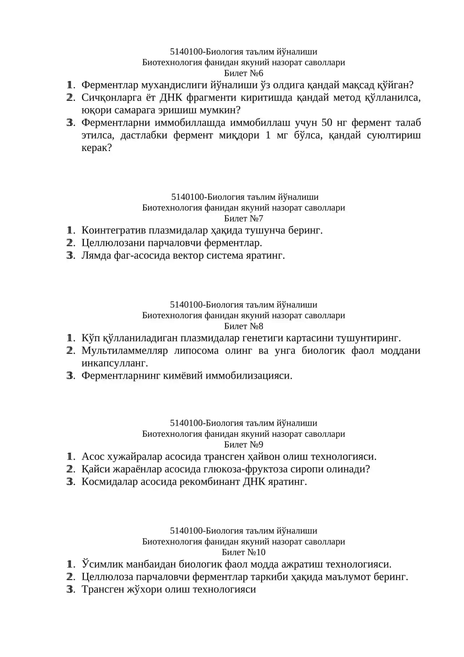 Биология таълим йўналиши 2