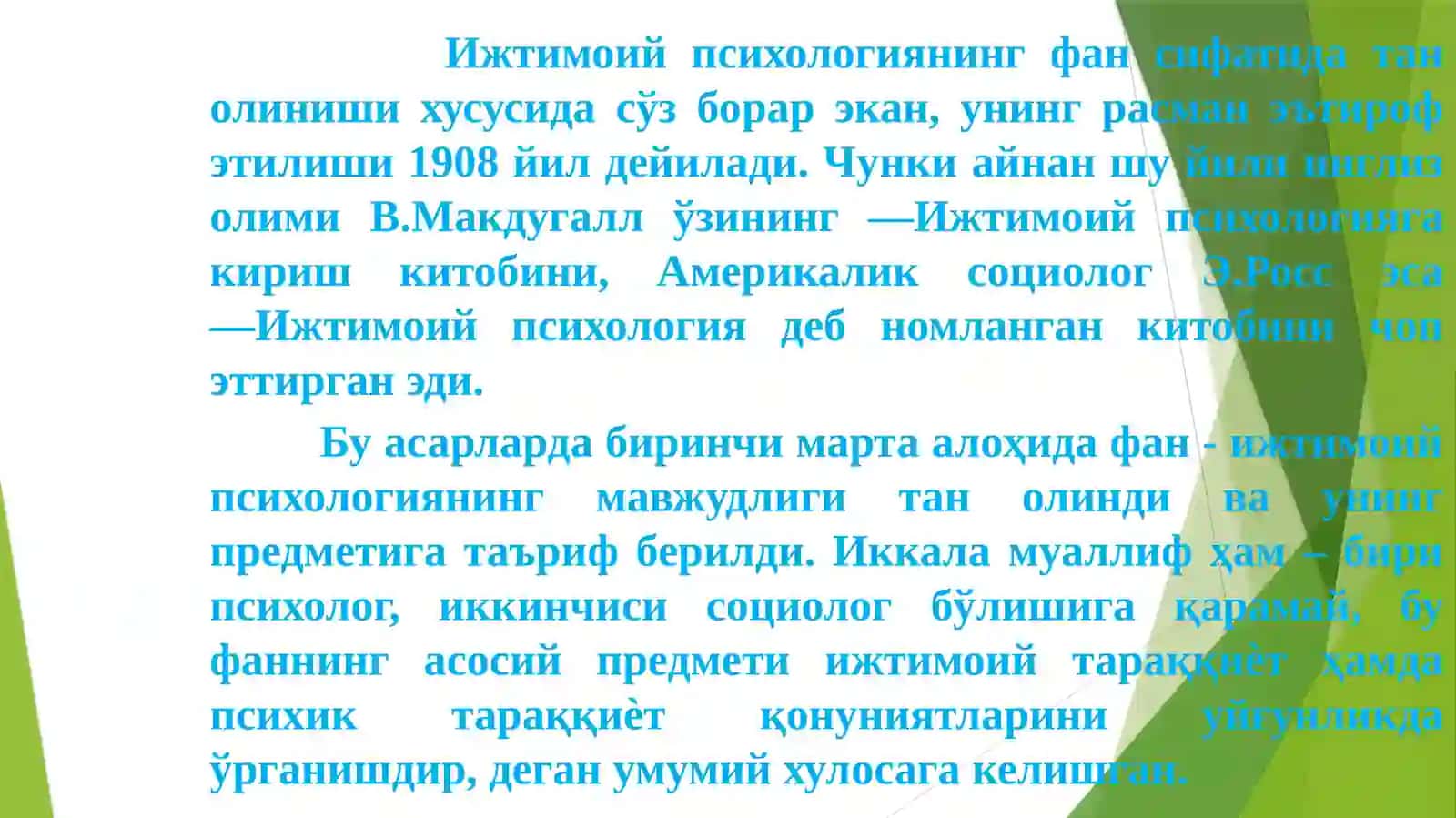 Ижтимоийпсихология Фансифати 2
