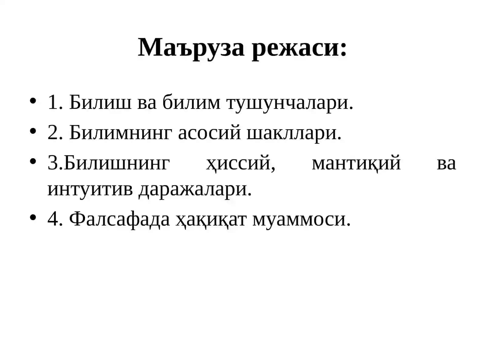 Билиш фалсафаси (гносеология).Мантиқ 2