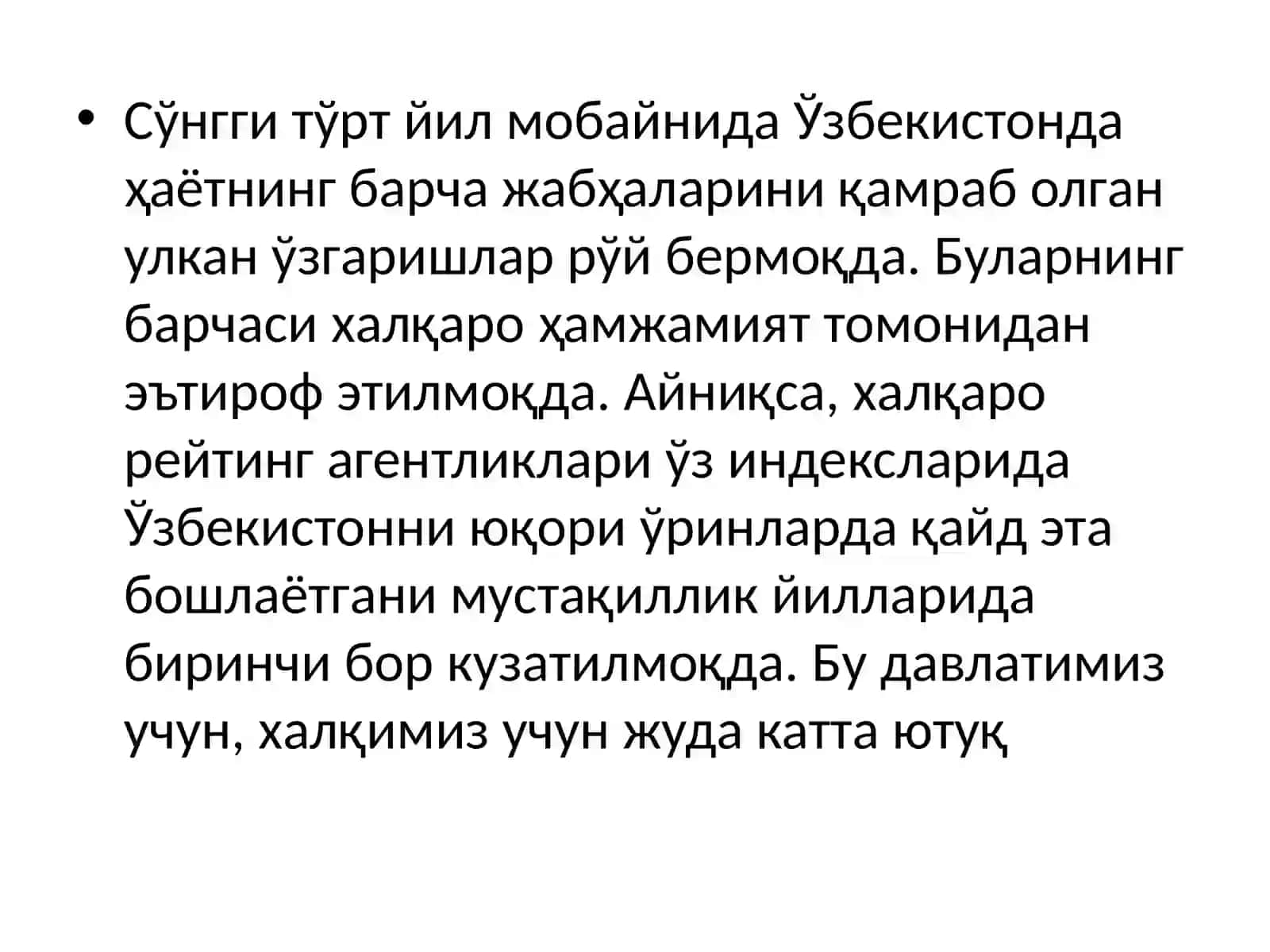 Иқтисодий-ижтимоий кўрсаткичлар ва халқаро рейтинг агентликлари 2