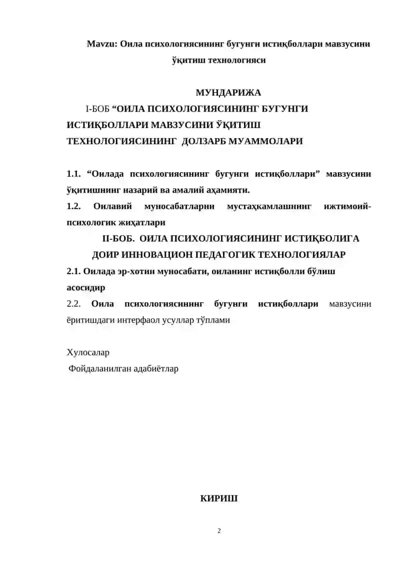 Оила психологиясининг бугунги истиқболлари 2