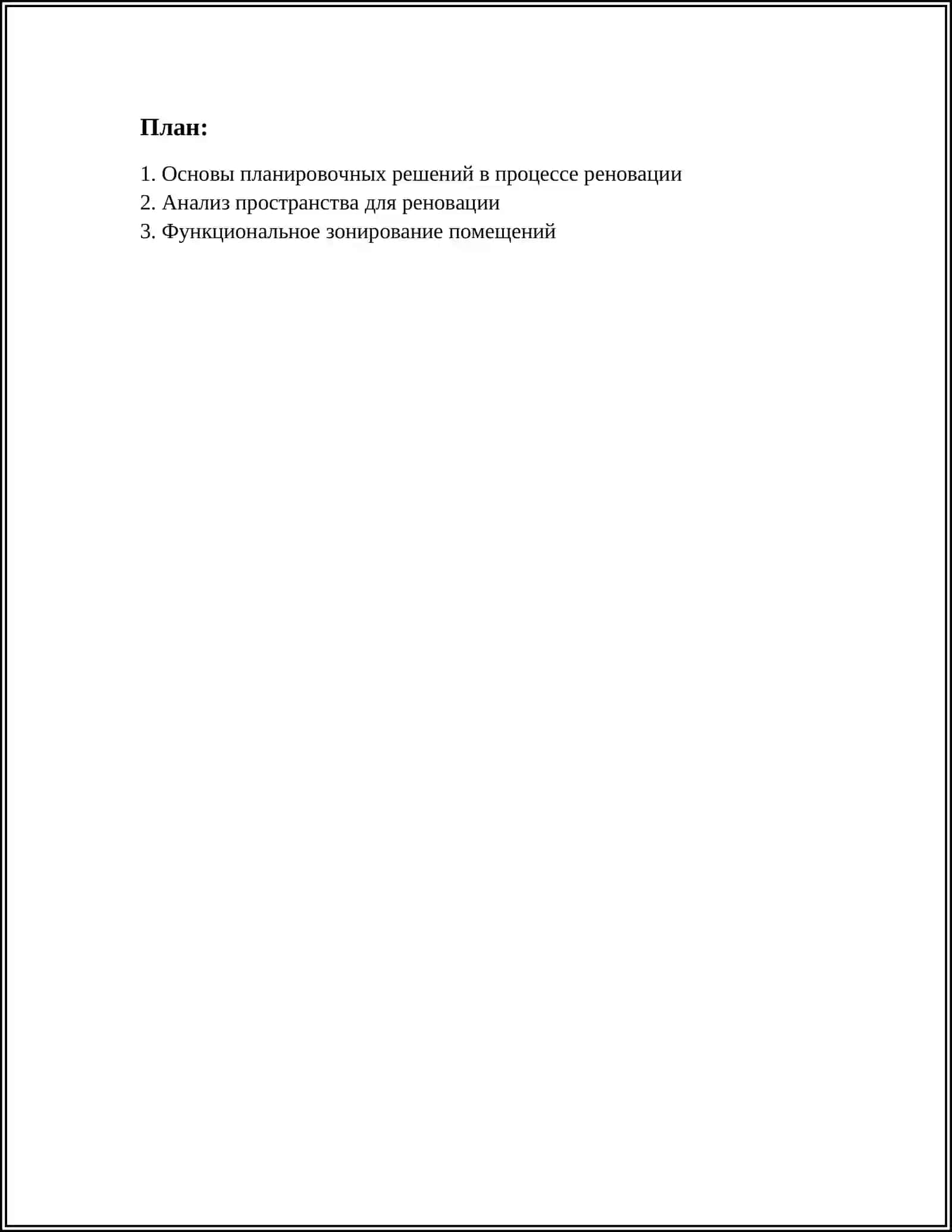 УРДУ ТЕХНИКА MUSTAQIL ISH 2