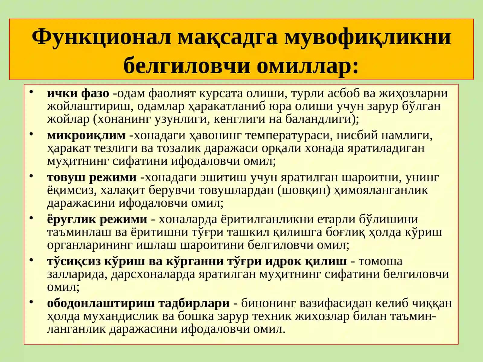 Меъморий-бадиий маънодорлик 2